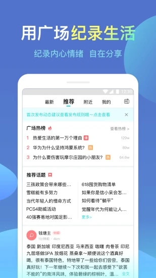 城信appv4.9.5 官方版