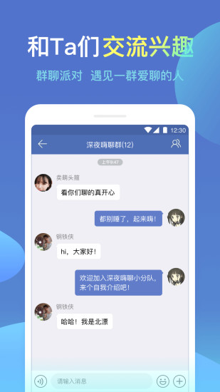 城信appv4.9.5 官方版