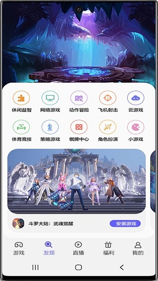 三星游戏中心(Samsung Apps)v4.01.015.0 官方版