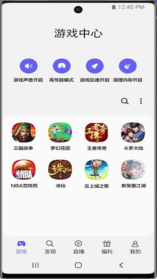 三星游戏中心(Samsung Apps)v4.01.015.0 官方版