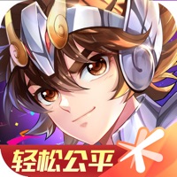 圣斗士星矢iOS版