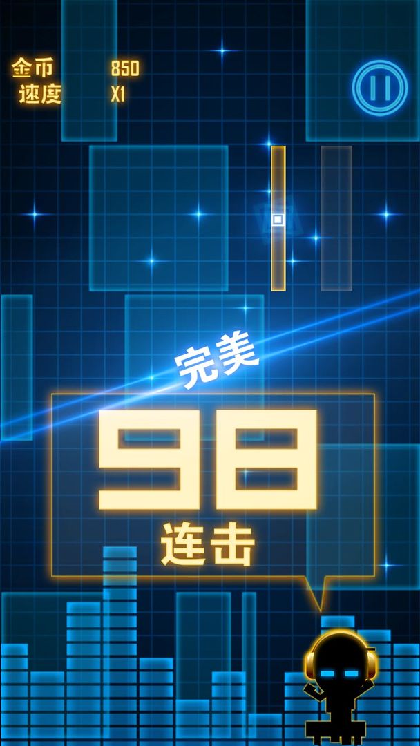 超击音块v1.0 安卓版