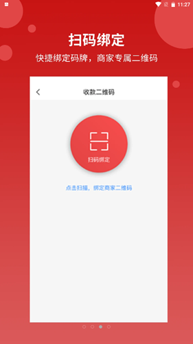 ̼Ұappv1.0.9 ٷ