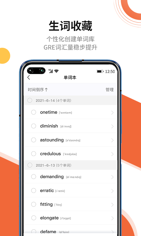 ټGREappv1.0.4 °