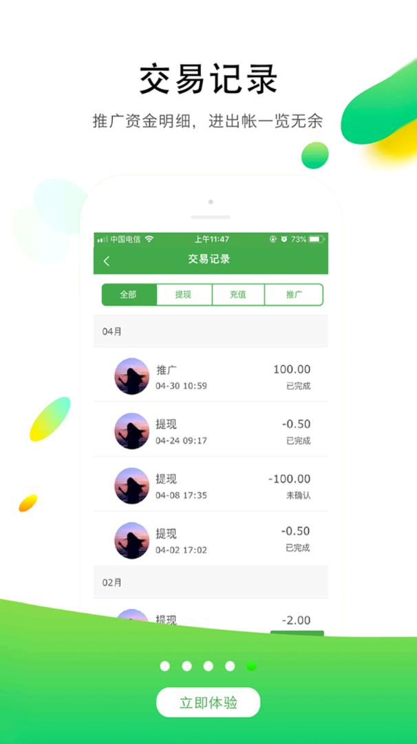 上网赶圩appv1.38.0 手机版