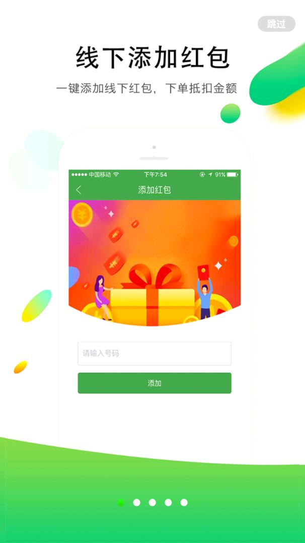 上网赶圩appv1.38.0 手机版