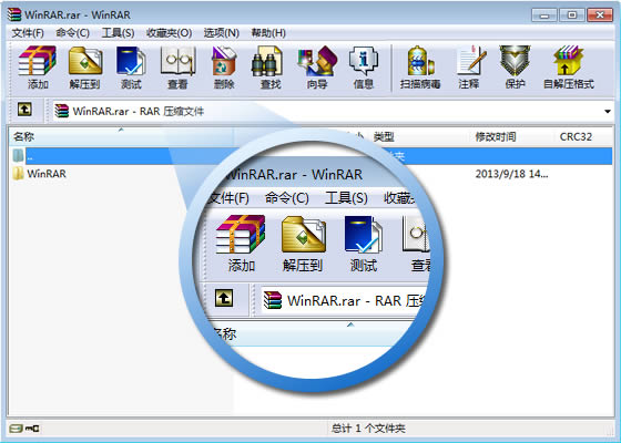 WinRARv6.21.0.0 官方版(32位)