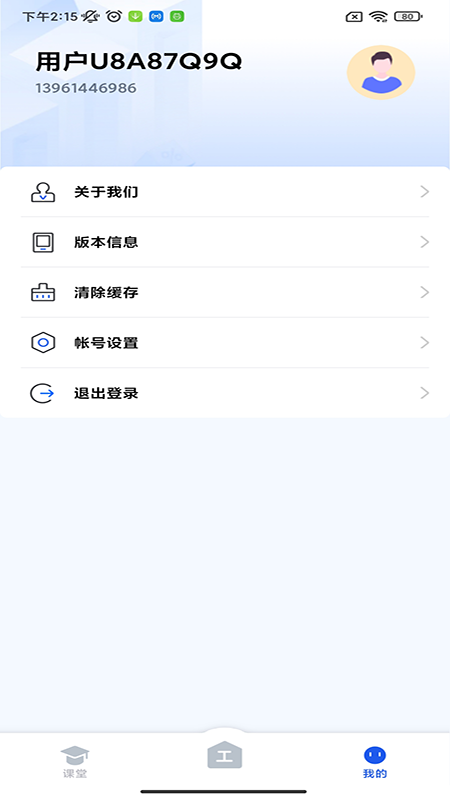 ҵappv1.0.0 ׿