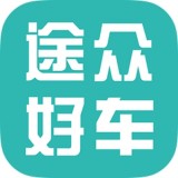 途众好车appv1.0 最新版