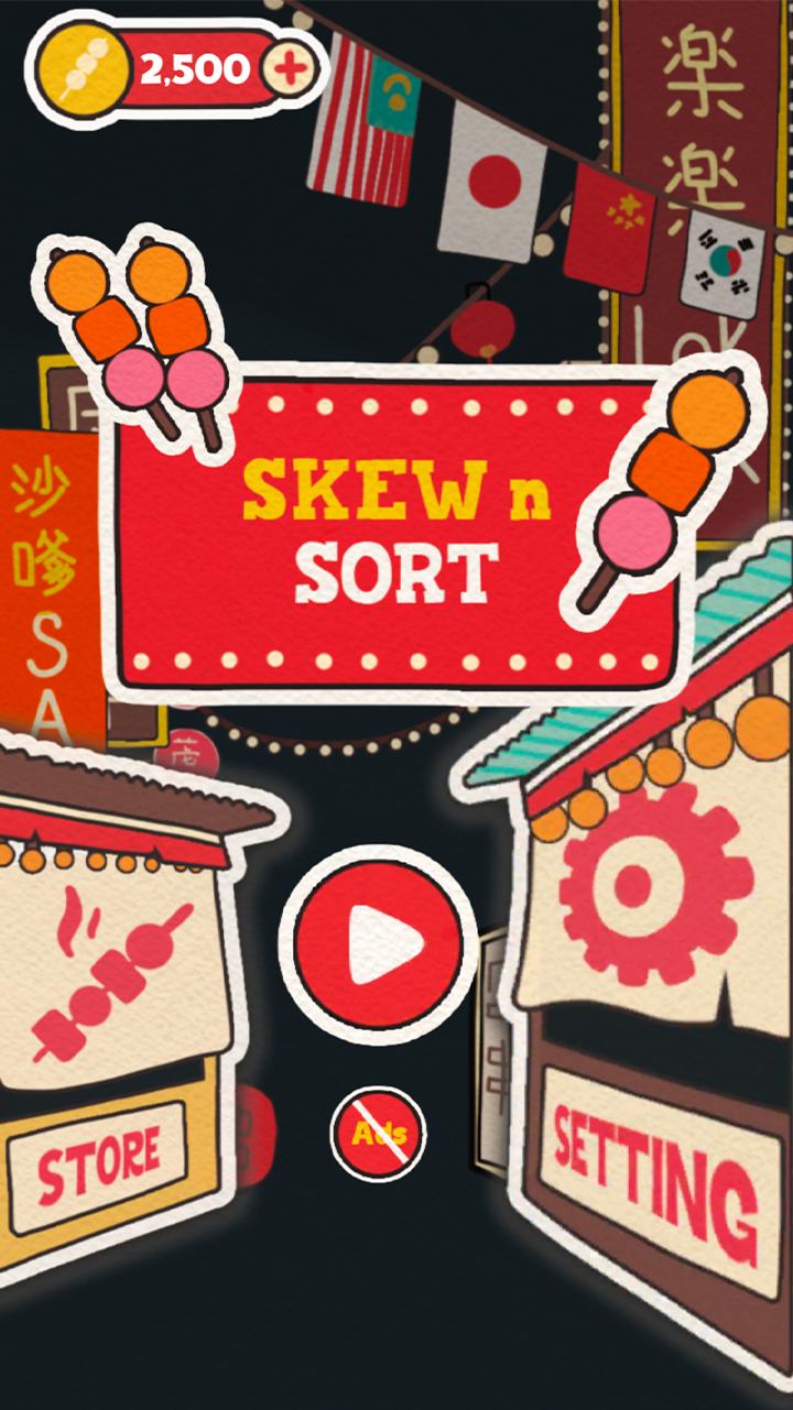 串串拼图SkewNSortv1.0 最新版