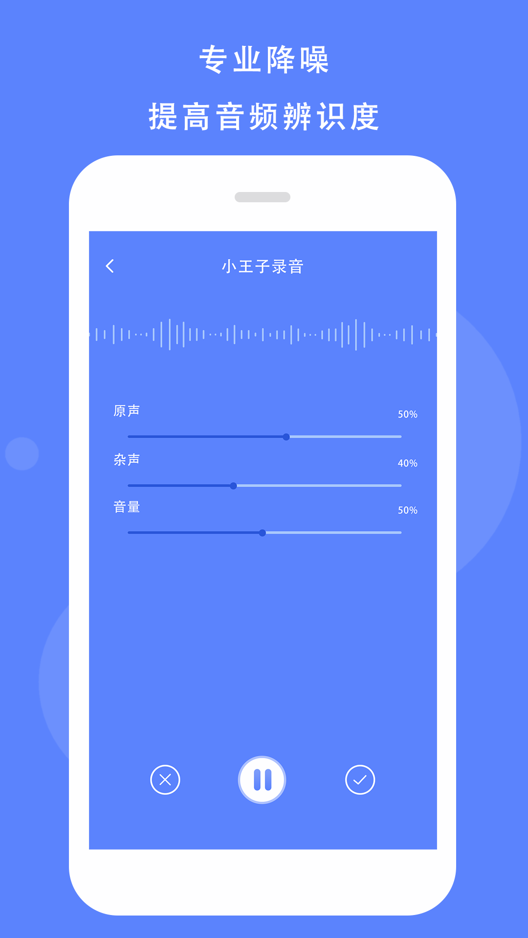 voice¼appv1.0 °