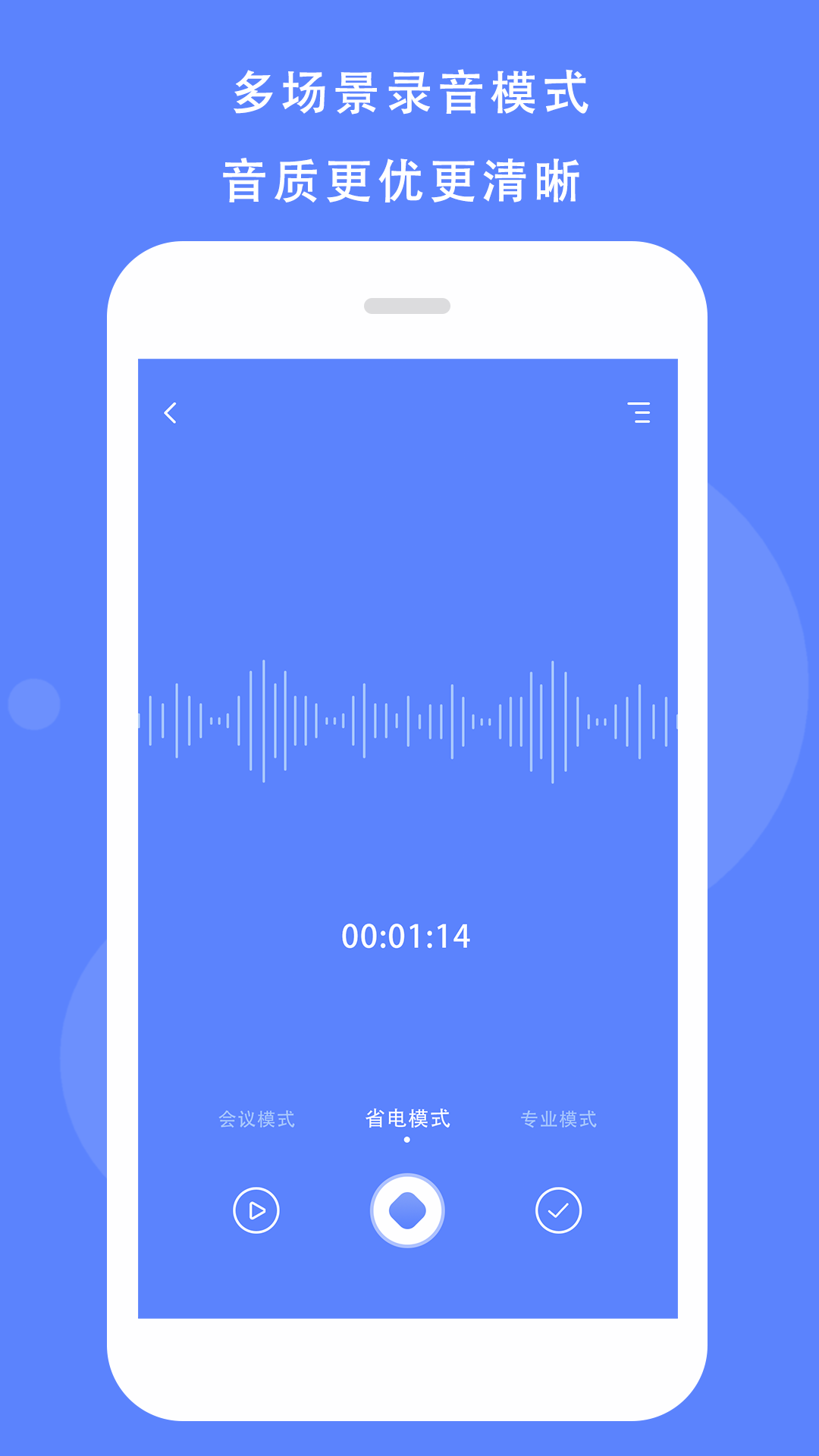 voice¼appv1.0 °