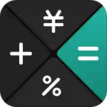 全功能计算器v4.3.83 最新版