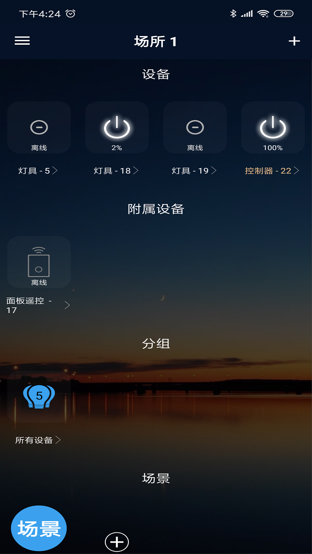 Hao Deng appv1.5.6 °