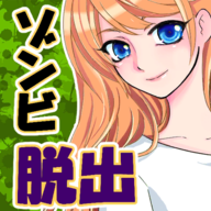 逃出僵尸学校(ゾンビ脱出)v1.0.1 安卓版