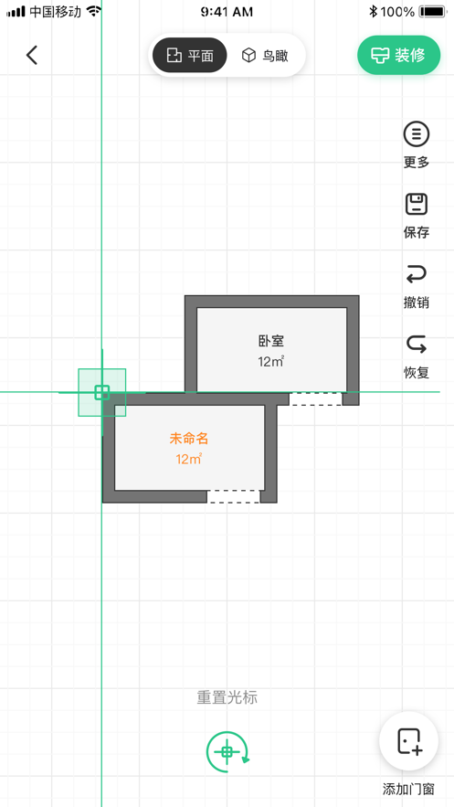 亦我VR appv1.6.0 最新版