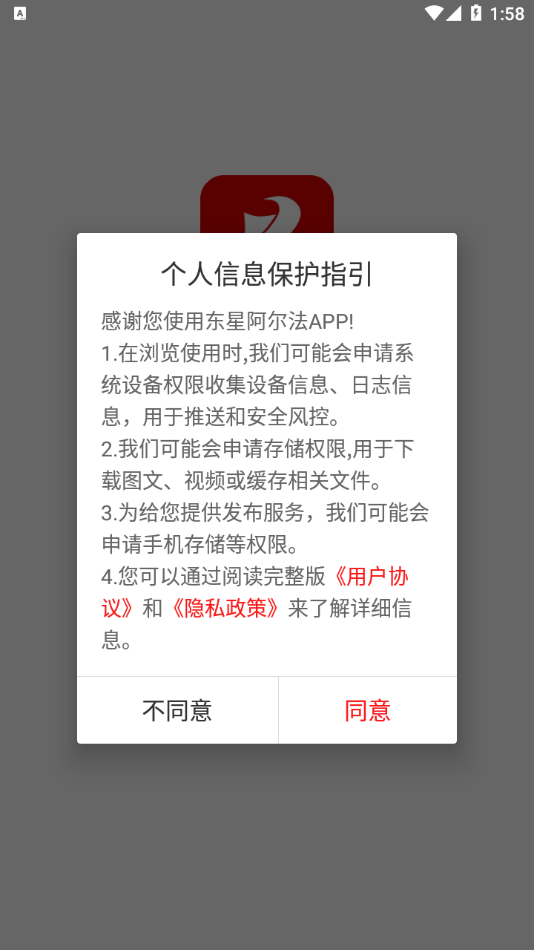 ǰappv1.0.0 ׿