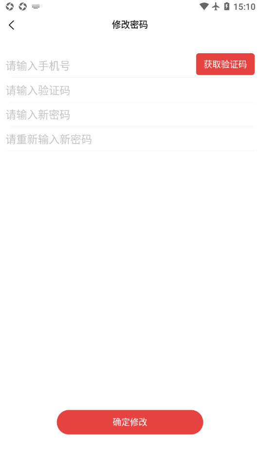 东方希望农牧appv7.0.13 最新版