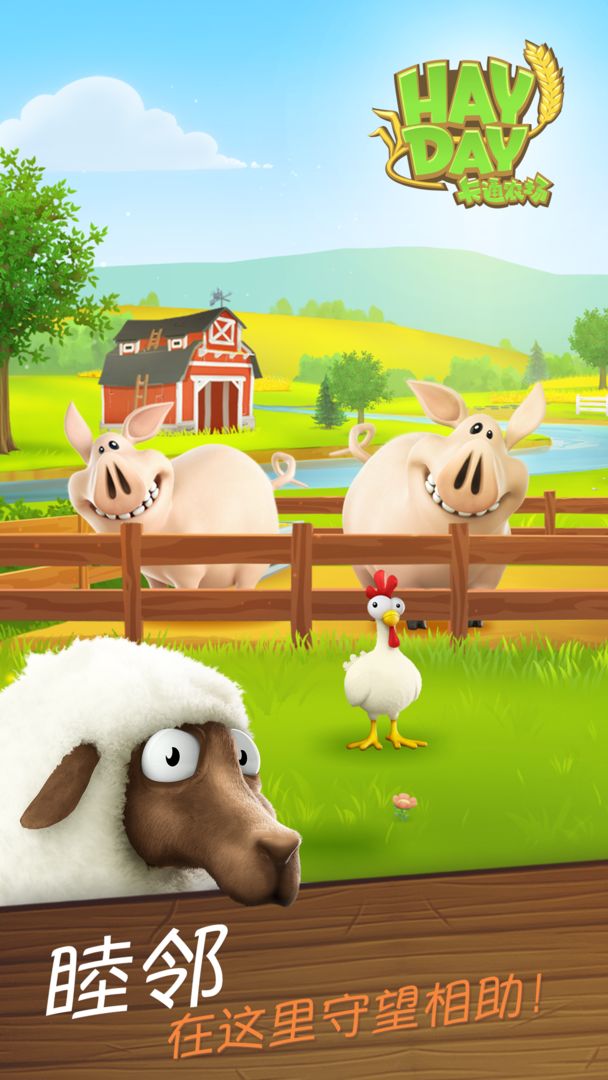 Hay Dayͨũʷ°v1.62.180 ٷ׿