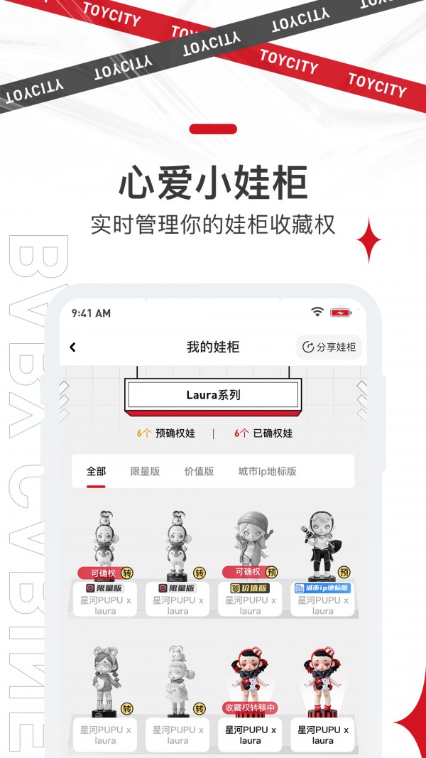 四维极潮空间appv1.0.0 最新版