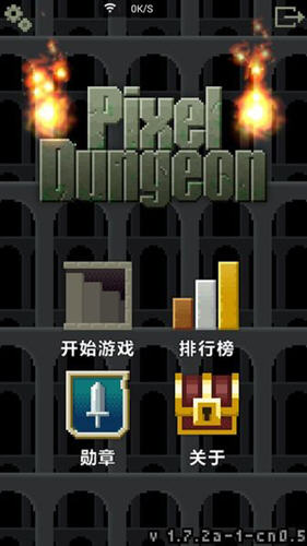 ص(Retro Pixel Dungeon)v3.0.0 ׿