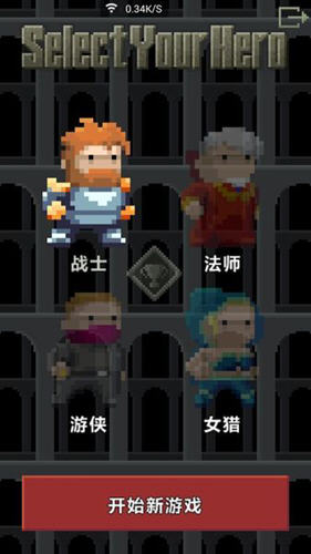 ص(Retro Pixel Dungeon)v3.0.0 ׿