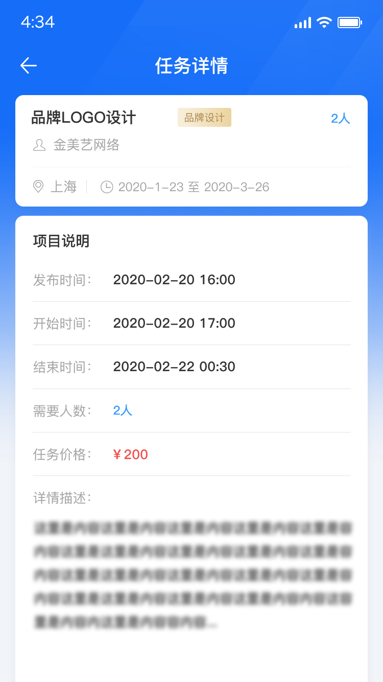 薪云猫app(灵活用工)v1.2 最新版