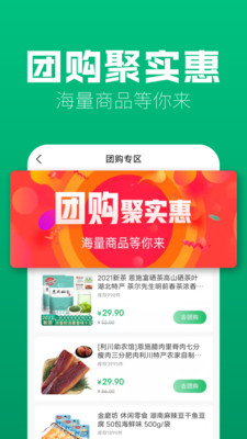 味蕾稀品appv3.8.300 最新版