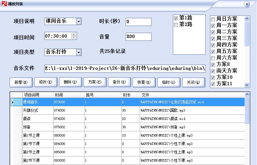 ׵ִ岥ϵͳv1.0 Ѱ