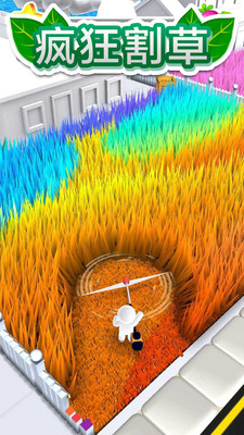 疯狂割草小游戏v2.0.5 最新版
