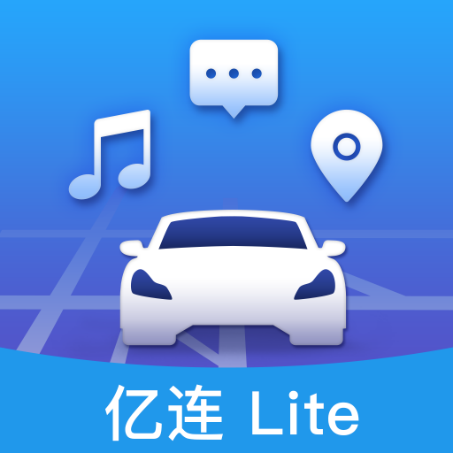 亿连Lite appv1.0 最新版