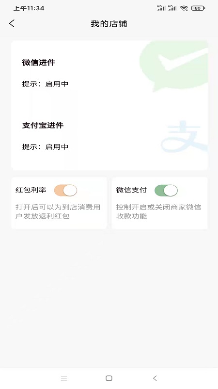 вưappv2.2.8 °