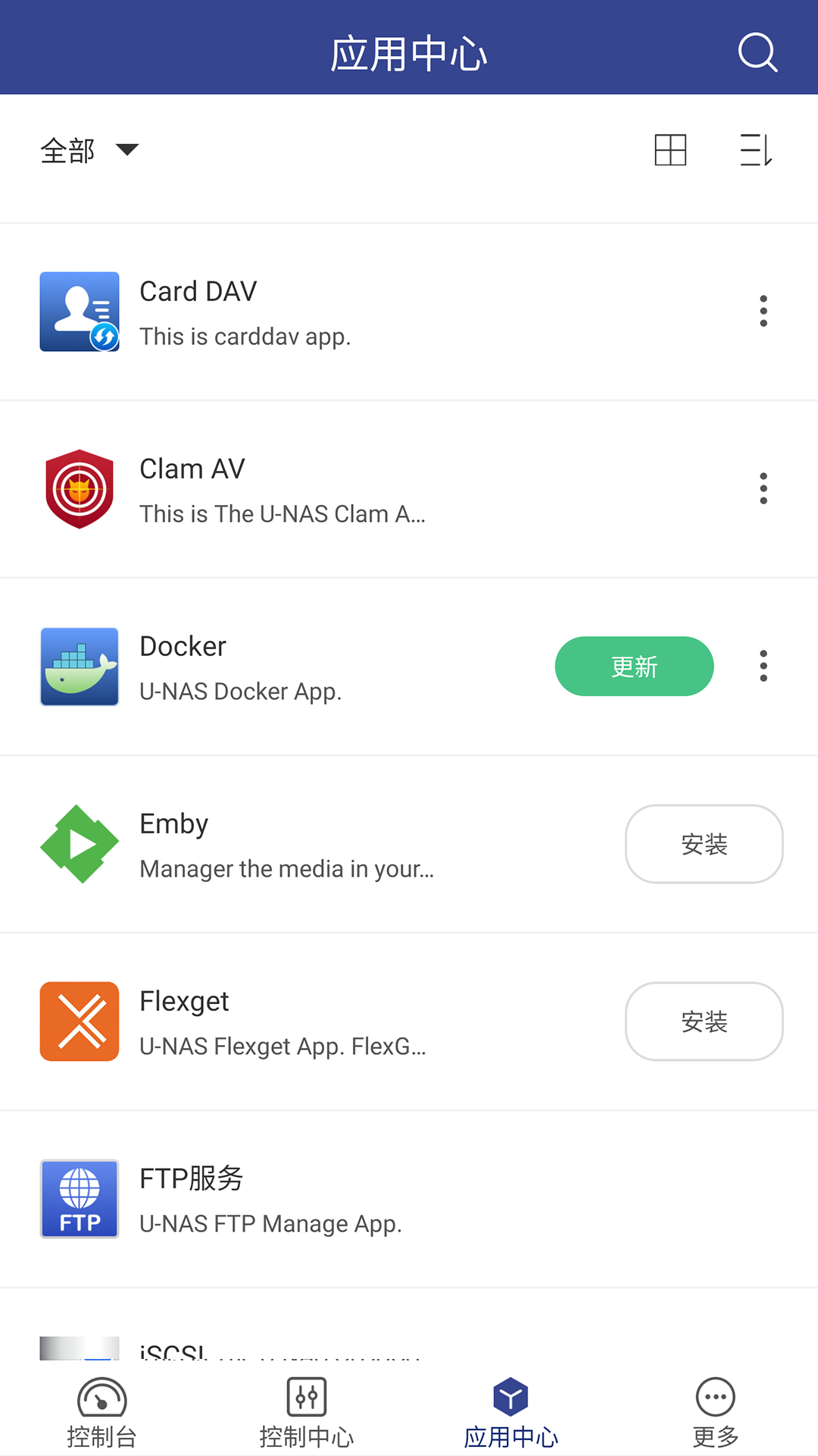 U-Managerv1.2.0 ׿