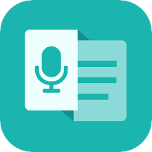 语言转文字appv1.0.0 最新版