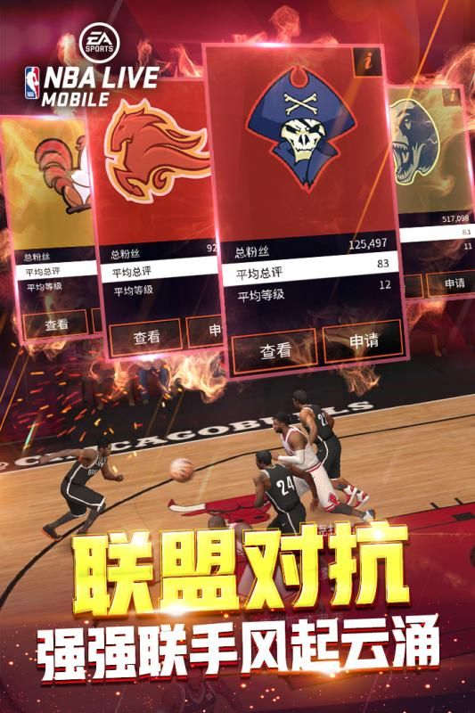 NBAlive2022v3.5.00 °