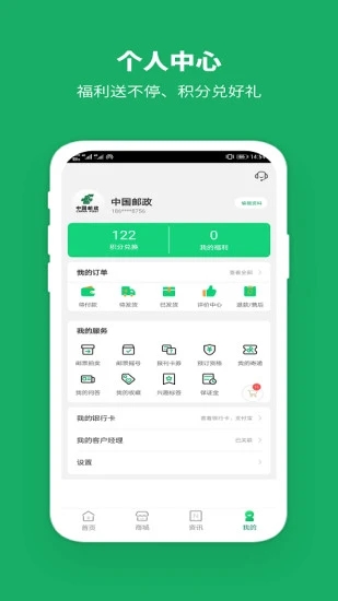 йٷappv3.3.1 ֻ°