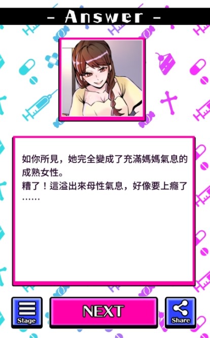 我的暗黑女友v1.0.0 安卓版