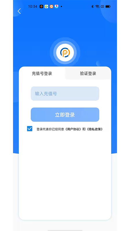 鹏诚优品appv1.0.0 安卓版