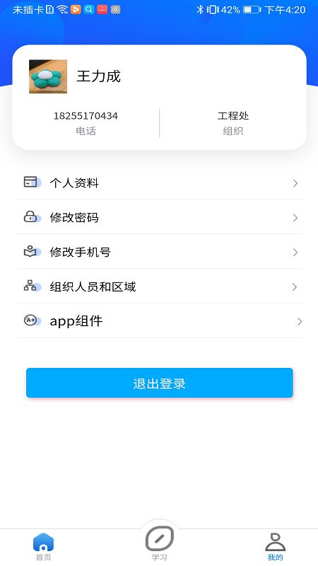 ǻ˷appv1.0.0 ׿