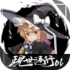 ͨOL