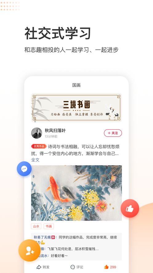 黭appv3.1.0 °