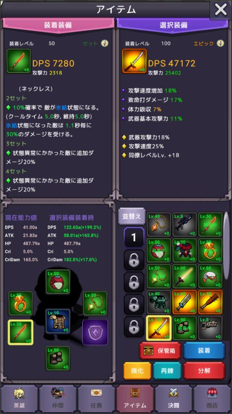 RedOne(魔物退治会社)v0.9.20 最新版