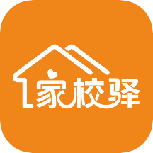 家校驿appv1.0.37 安卓版