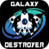 ӻGalaxy Destroyer: Deep Space Shooterv1.15 ׿