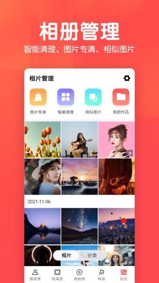 Ἧappv1.1.6 °