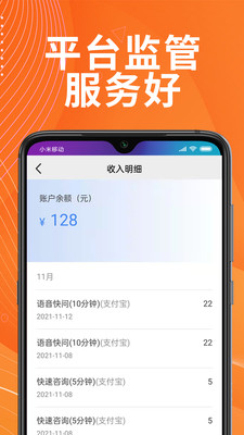 ʦappv1.0 ׿