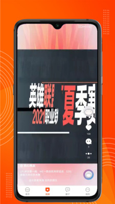 吉多游戏app下载v1.0 安卓版