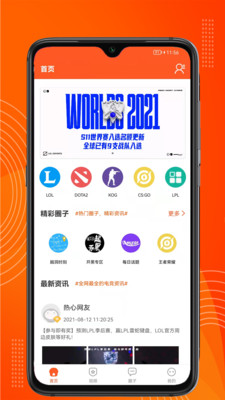 吉多游戏app下载v1.0 安卓版