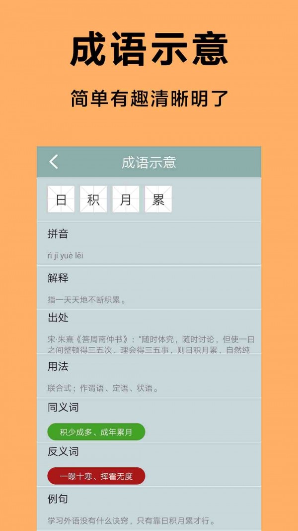 王牌答人appv1.0 最新版