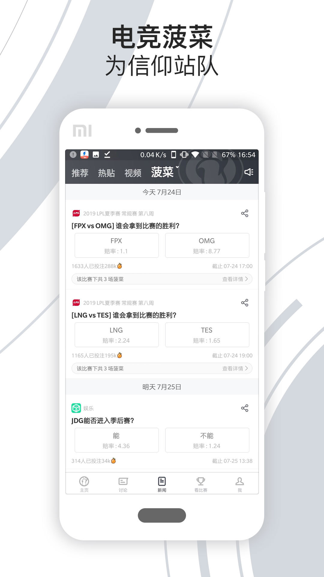 ig俱乐部appv7.5.7 最新版